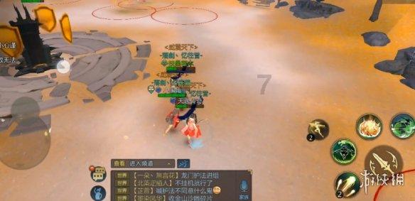 冰娃与火娃3