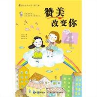 逗小猴开心系列194