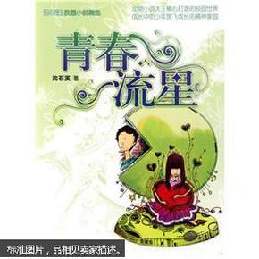 特战英雄