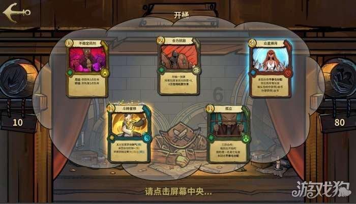 玩滑板的男孩逃脱2