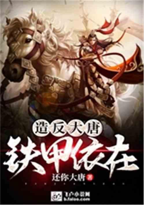 新邵县林业局开展“迎新春 送温暖”走访慰问活动